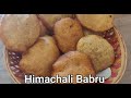 Babru  holi special recipe  himachali traditional recipe  himachali babru