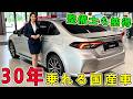 壊れないFFスポーツ車TOP10!速さより“長く乗れる”が正解だった…1位は意外すぎるあの車