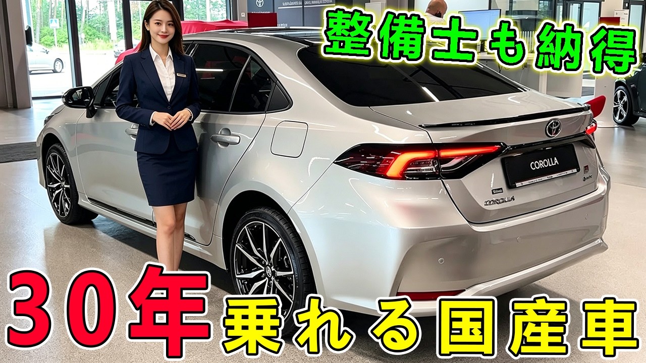 壊れないFFスポーツ車TOP10!速さより“長く乗れる”が正解だった…1位は意外すぎるあの車