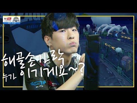 [2019.10.05] <strong>2019</strong> <strong>kt</strong> 5G 멀티뷰 카트라이더 리그 시즌2