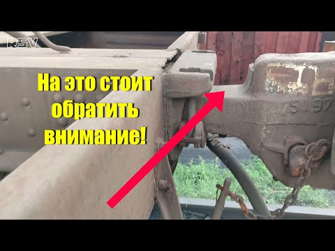 Это легко заметить, что что то не так! Вагонник. Железная дорога.