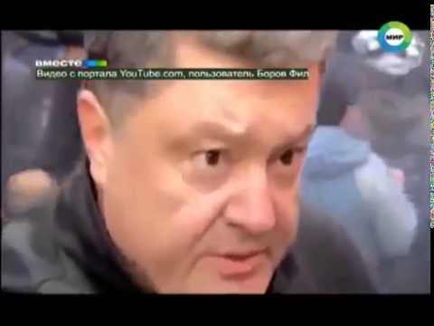 Video: Petro Poroshenko: Biografia