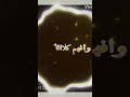 فورا أعلن غرامي