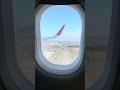 Посадка в новом аэропорту Стамбула / The New Istanbul Airport (IST)