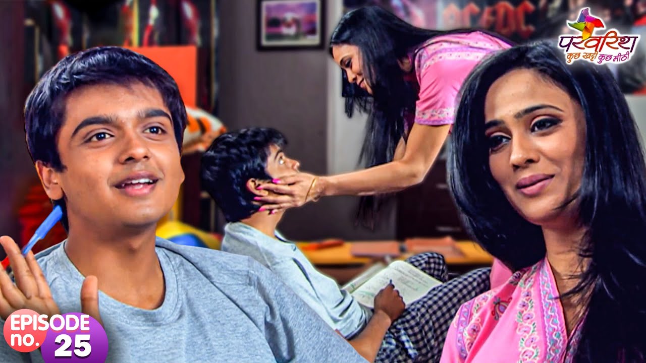 Rocky को पढ़ाई करता देख क्यों हुई Sweety हैरान? | Parvarrish | Full Episode 25 | Hindi Show |