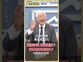 跌深手癢 進場低接？這買點看到就買？【理財必修課】 #理財必修課 #杜金龍 #台股 #股市 #股票 #投資  ※拍攝時間07/20