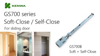 GS700B Soft-Close  for Sliding Door with Self-Close Function screenshot 2