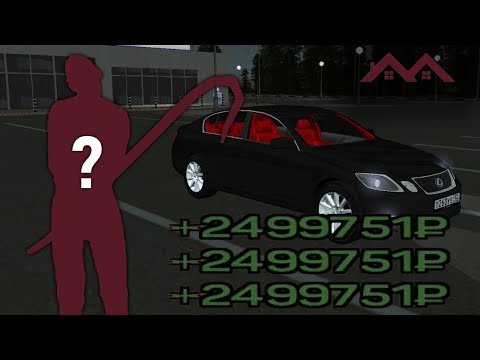 Машины на малиновке