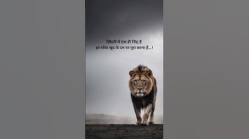 जिंदगी में एक ही जिद्द है...! #motivation #attitude #quotes #trending #viralvideo #status #shorts