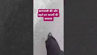 कामयाबी की और बढ़ते इन कदमों की आवाज़ #rasmindmap #rpsc #upsc #law #100nm #shortsfeed #shorts