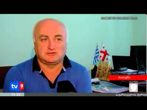 ახალი 9 | \"შინი\" ბათუმში | 10.09.12