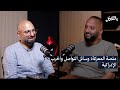 منصة المعركة وسائل التواصل والحرب الإدراكية منصة المعركة وسائل التواصل والحرب الإدراكية