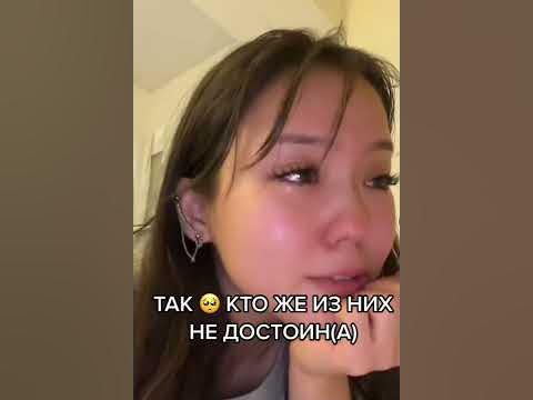Нурик Смит и Тенликова расстались? - YouTube