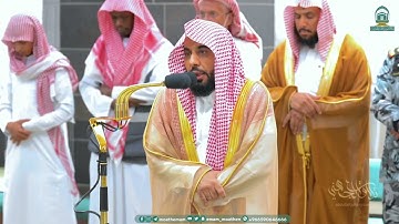 تلاوة من سورة الصافات للشيخ د. عبدالله الجهني | فجر 3-4-1445هـ