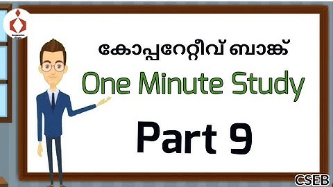 CSEB Tips and Tricks part 9 | short video 9 | cooperative bank juniorclerk