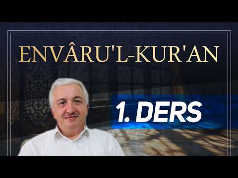 Envâru'l-Kur'ân 1. Ders [GİRİŞ] Prof.Dr. Mehmet Okuyan