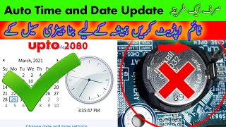 Auto date and time Permanent Fix date & time, Automatic time and date update, No need battery
