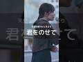 君をのせて - 井上あずみ【Tokyo Street Live】