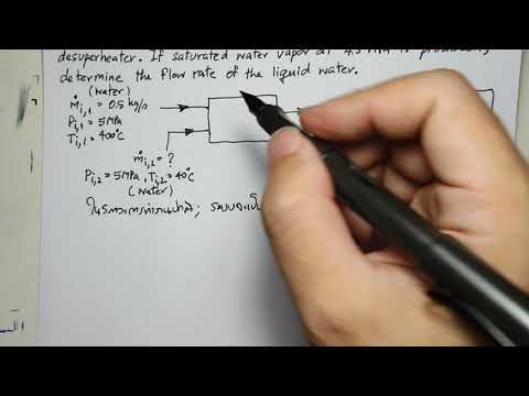 ตัวอย่างการคำนวณกฏข้อที่ 1 SSSF อุปกรณ์ ถังผสม (Mixer/Desuperheater)(Clip No.47)
