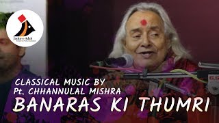 Banaras Ki Thumri | Pt. Chhannulal Mishra | Jashn-e-Adab 7th Potery Festival 2018 Phase-2