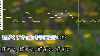 天使みたい 歌詞 Shishamo ふりがな付 歌詞検索サイト Utaten 天使みたい 歌詞 Shishamo ふりがな付 歌詞検索サイト Utaten