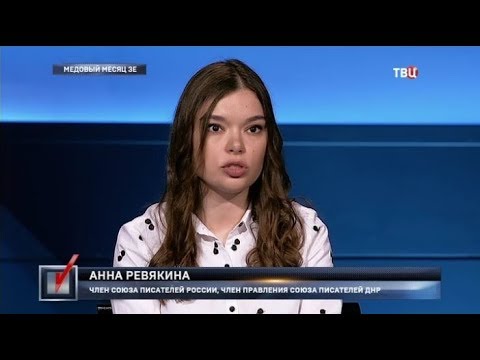 Выступление Анны Ревякиной. Право голоса. 18.06.2019