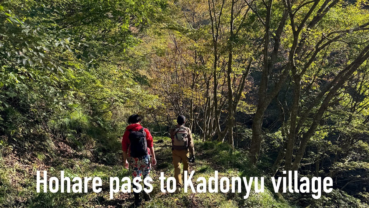 ホハレ峠から門入へ、そしてまたホハレ峠に戻る Timelapse