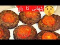 Chapli kabab At Home | Pathan Secret 🤫| Foolproof Recipe | How to Make Chapli Kabab with Shan Foods