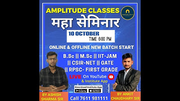 Demo lecture-20  B.Sc-1 year Mechanics (New Session 2021-2022 By Ankit Sir )