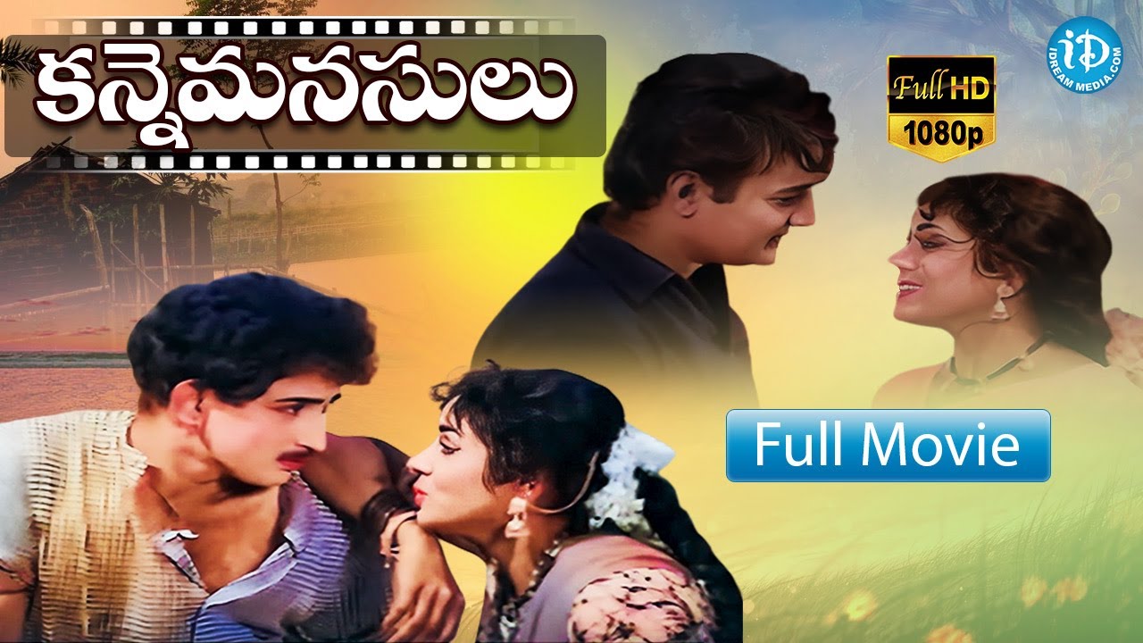 telugu hd movies download 2019 Kanne Manasulu Full Movie | Krishna Ghattamaneni, Sandhya Rani | Adurthi Subba Rao | K V Mahadevan