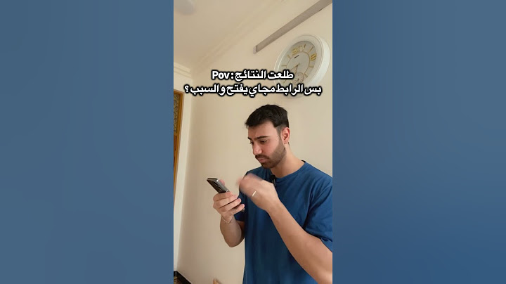 نتائج الثالث متوسط 😂💔