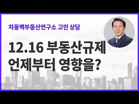 은행대출