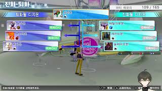 디지몬 스토리 사이버 슬루스 해커스 메모리 29일차