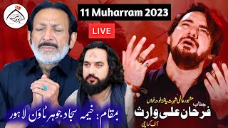 ?Live Majlis | 11 Muharram 2023 | Waseem Baloch | Farhan Ali Waris | Hasan Sadiq | Joher Town Lahore