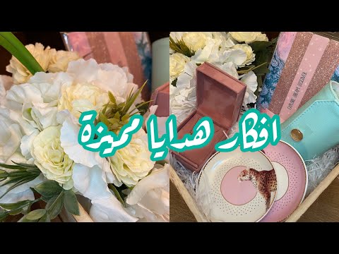 افكار هدايا من القلب لكل المناسبات  وكل الميزانيات 🎁