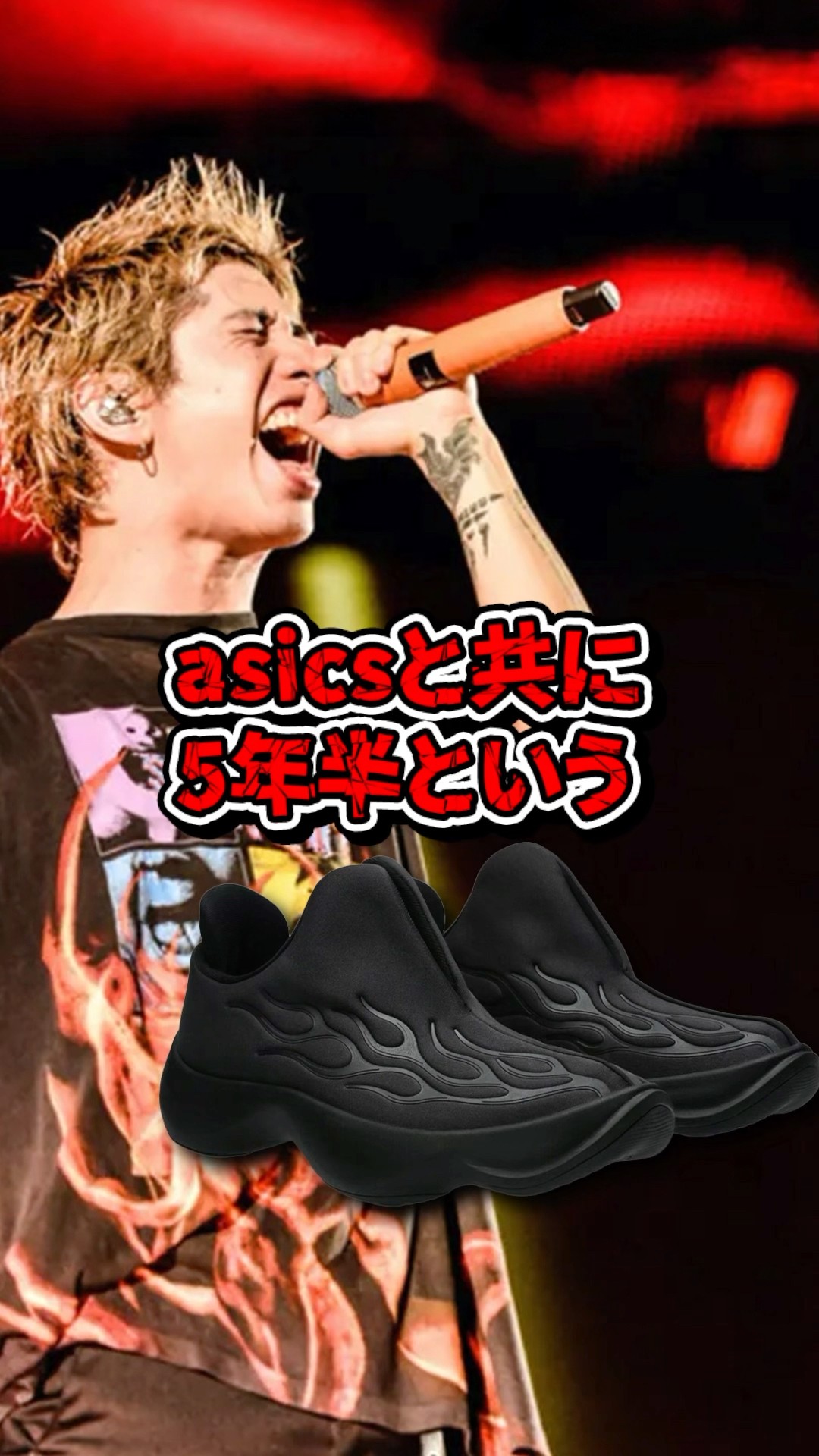 Asics-One　Black　ワンオクロック　Taka着用モデル　25cm Asics One Black One Ok Rock Taka Model 1203A013-001 Men's