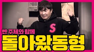 [수다녀들] 크리스마스 후기 & 여성들의 성관계 만족도