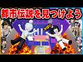 誰でも"ロブロックスの都市伝説ゲームが作れる"マップがヤバすぎるらしい...【roblox/オビークリエイター】