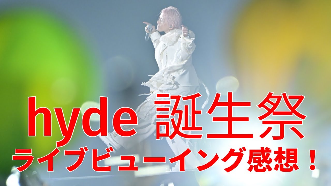 𝐋'𝐀𝐫𝐜〜𝐞𝐧〜𝐂𝐢𝐞𝐥 𝐋𝐈𝐕𝐄 𝟐𝟎𝟐𝟓 𝐡𝐲𝐝𝐞