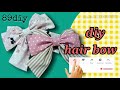 diy วิธีเย็บโบว์ติดผม อาชีพเสริม How to make a bow, hair accessories tutorial