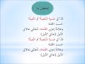 المفعول به