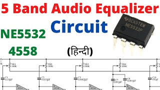 5 band graphic equalizer circuit | 5 band graphic equalizer | audio equalizer | equalizer