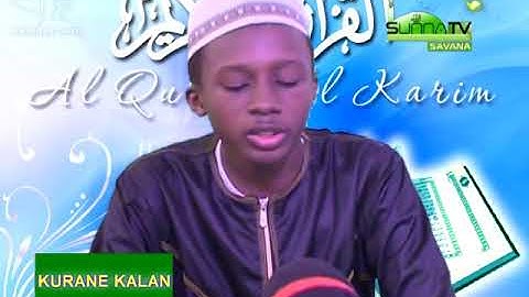 سورة الدخان بصوت القارئ : سعيد الحسن دابو