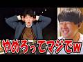 ゆゆうた、ツボカツトラップにかかってしまう【2026/10/03】