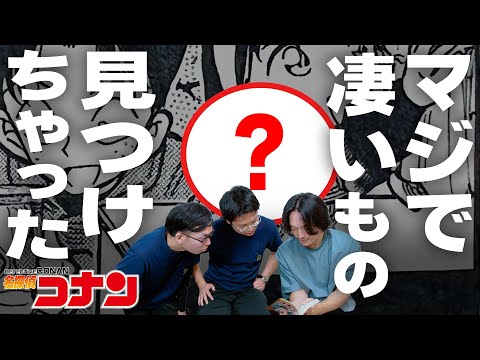 If this is true, it's a new theory!? [Serious analysis