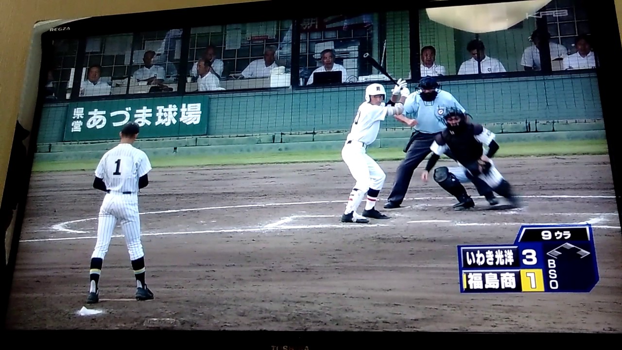 野球 高校 福島 県