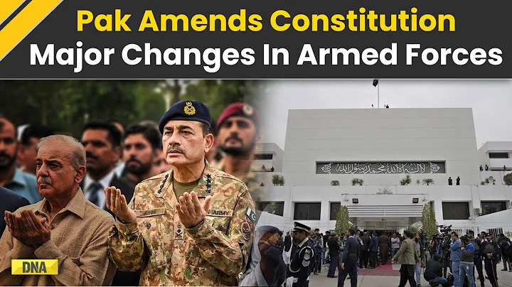 Pakistan News: Pak Senate Tables 27th Amendment Bill Granting Sweeping Powers To Asim Munir