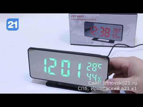 Классные настольные часы VST 888Y с термометром и гигрометром