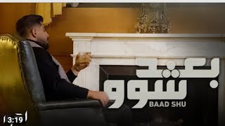 A5rass - Baad Shu | الأخرس - بعد شو  Resimi