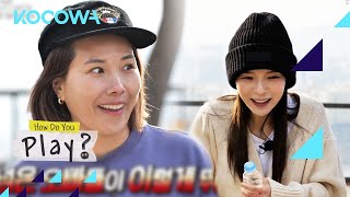 Shin Bong-sun, "They're in their 50s,and they're still jumping." | How Do You Play Ep 173 [ENG SUB]